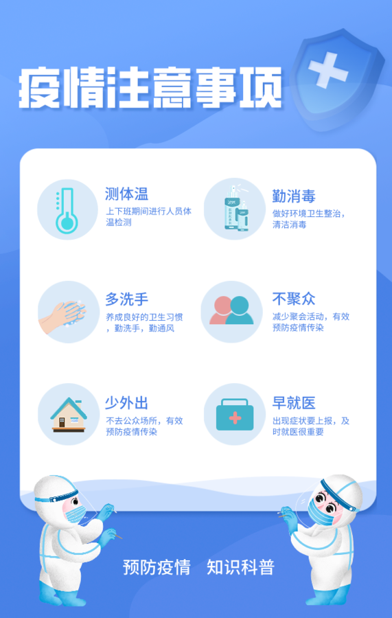 默认文件8.png