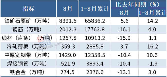 微信图片_20210918111933.png